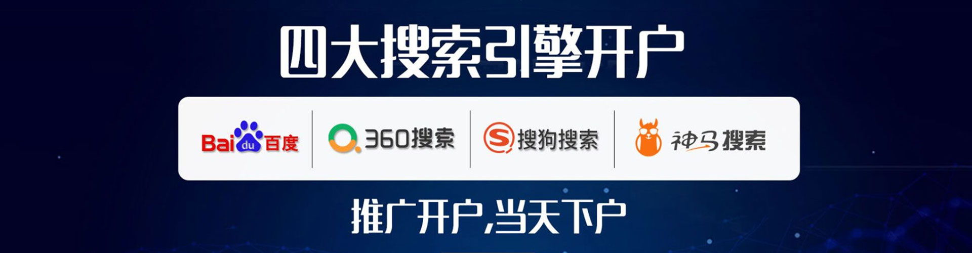 五大连池信息流平台